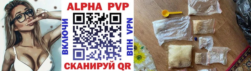 хочу   Горно-Алтайск  А ПВП СК КРИС 