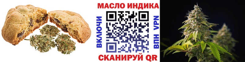 блэк спрут ССЫЛКА  Горно-Алтайск  Еда ТГК марихуана  купить наркоту 