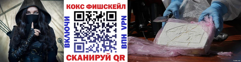 КОКАИН Эквадор Горно-Алтайск