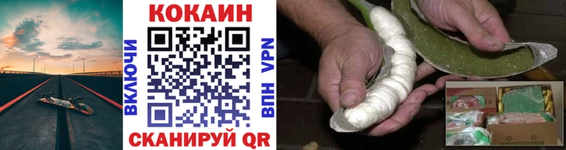 МЕГА ONION  Горно-Алтайск  Кокаин Эквадор 