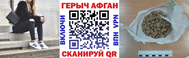 продажа наркотиков  Горно-Алтайск  Героин Heroin 