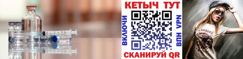 MEGA зеркало  Горно-Алтайск  КЕТАМИН VHQ 