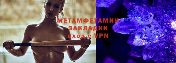ECSTASY Балахна
