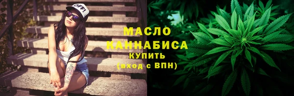 ECSTASY Балахна