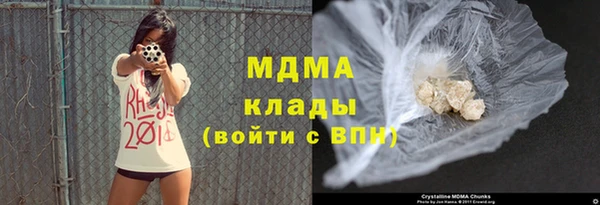 кристаллы Балабаново