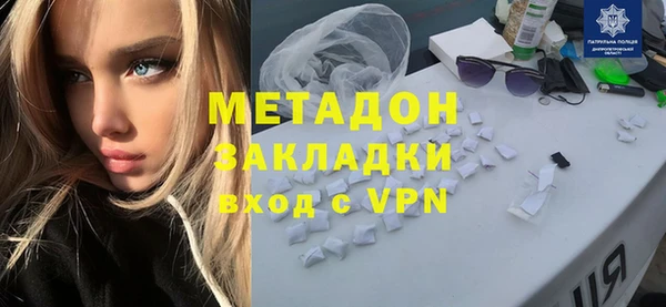 кристаллы Балабаново