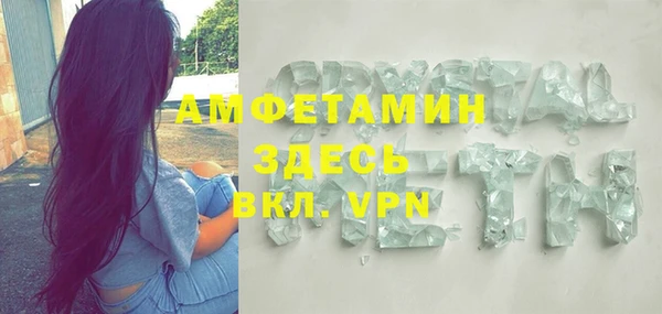 кристаллы Балабаново