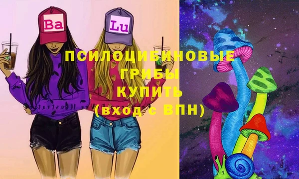 кристаллы Балабаново