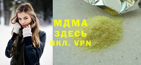 бутик Баксан