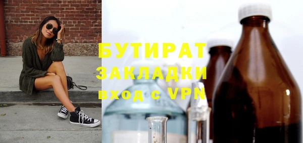 бутик Баксан