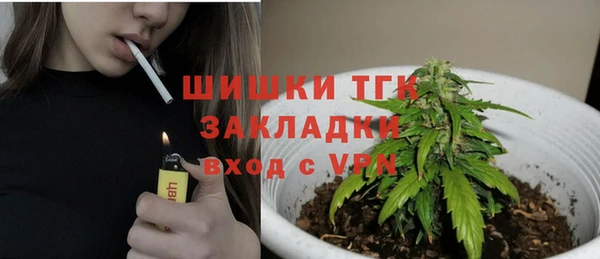 кристаллы Балабаново