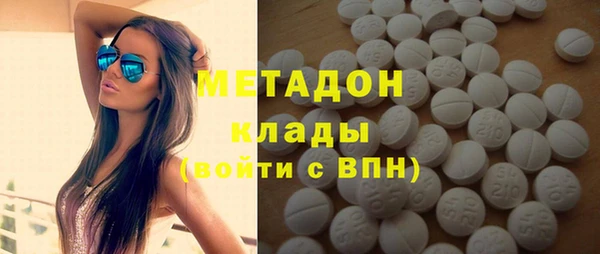 ECSTASY Балахна