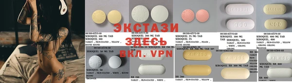 кристаллы Балабаново