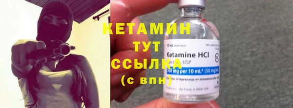 кристаллы Балабаново