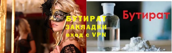ECSTASY Балахна