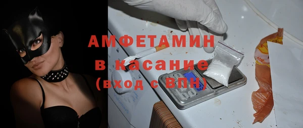 кристаллы Балабаново