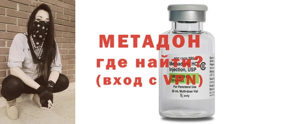 кристаллы Балабаново