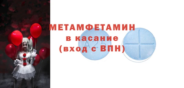 кристаллы Балабаново