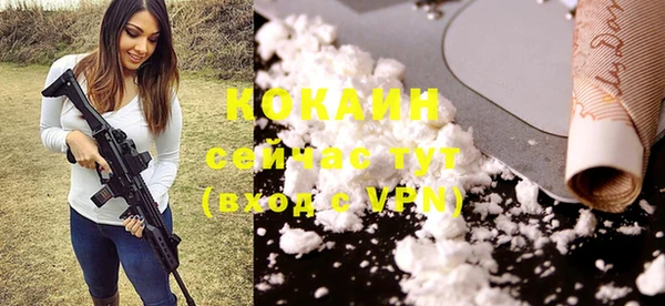 кристаллы Балабаново