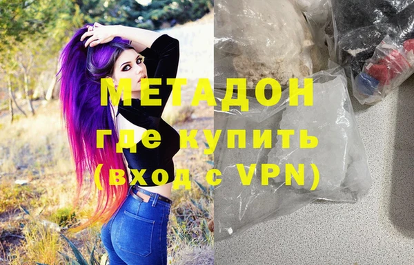 кристаллы Балабаново