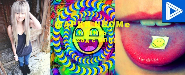 ECSTASY Балахна