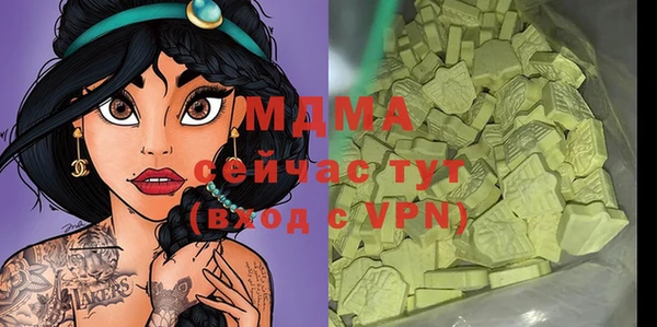 ECSTASY Балахна