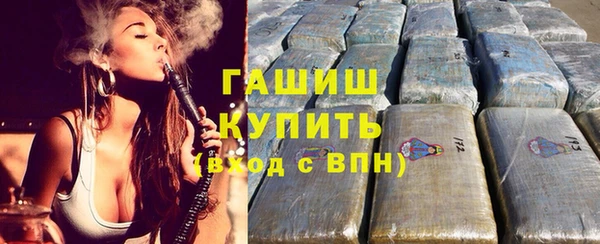 бутик Баксан
