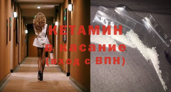 ECSTASY Балахна