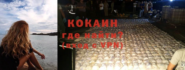 кокаин премиум Белоозёрский