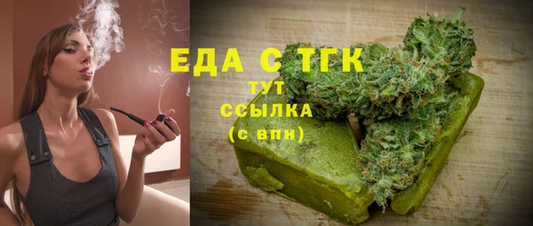 бутик Баксан