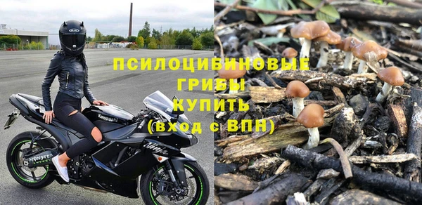 кристаллы Балабаново