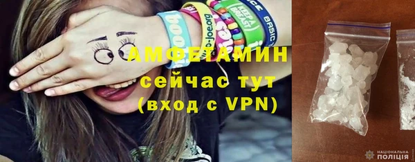 кристаллы Балабаново