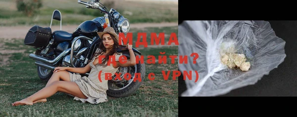 ECSTASY Балахна