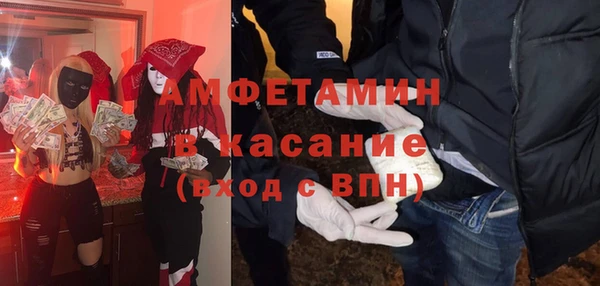 ECSTASY Балахна