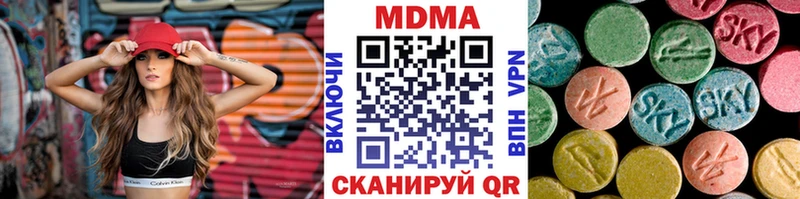MDMA Molly  как найти   ОМГ ОМГ сайт  Горно-Алтайск 