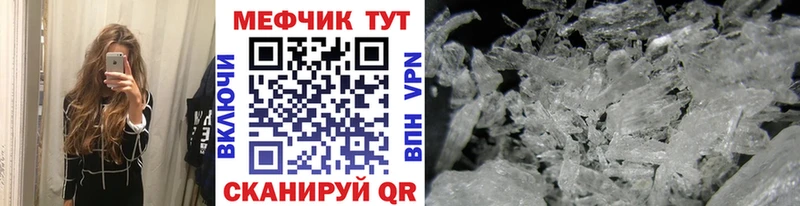 Мефедрон 4 MMC  цены   Горно-Алтайск 