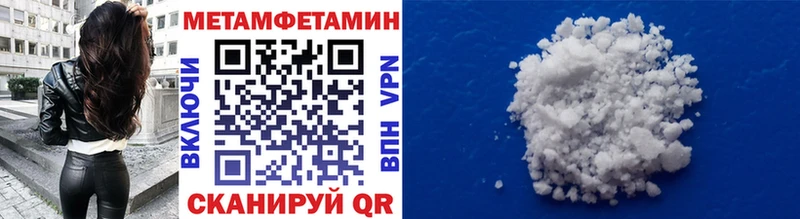 где найти наркотики  Горно-Алтайск  Первитин мет 
