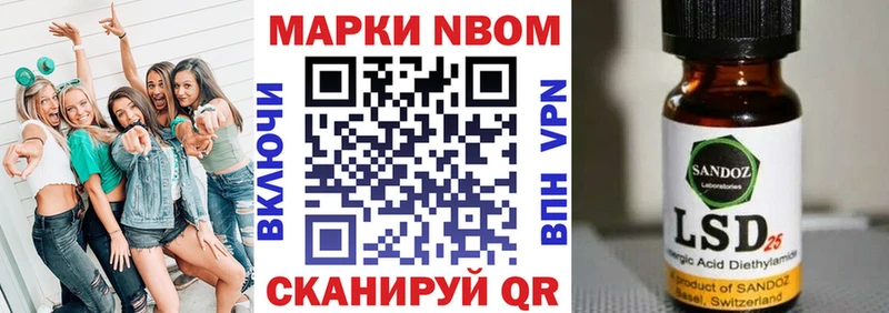 OMG рабочий сайт Горно-Алтайск Марки N-bome 1,5мг